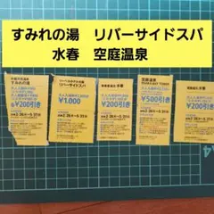 関西ウォーカー春　2026