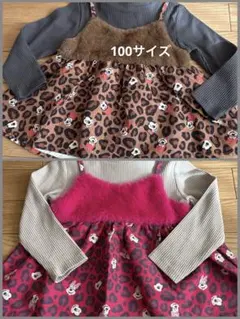 Tomoko さま専用ページ