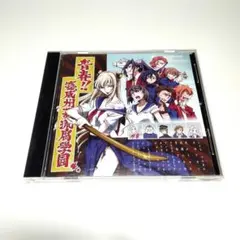 コードギアス 亡国のアキト 第3章 サウンドエピソード CD