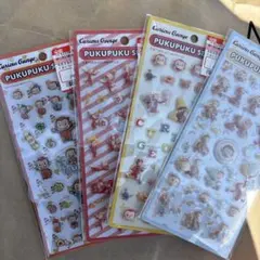 おさるのジョージぷくぷくシール 4枚セット！