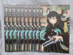 【12/12まで】鬼滅の刃　特典ポストカード　時透無一郎