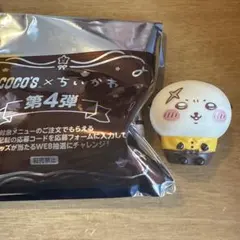 ココス ちいかわ ソフビ人形 ラッコ