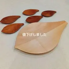 木製皿 6枚セット