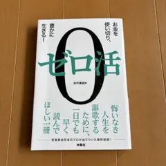 ほだか様 リクエスト 2点 まとめ商品