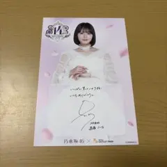 遠藤さくら　直筆サイン入りタオル 遠藤さくら 直筆サイン入りフェイスタオル - メルカリ