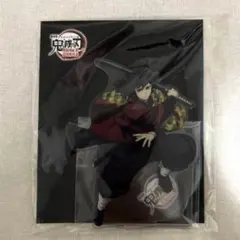 劇場版 鬼滅の刃 無限城編 第一章 猗窩座再来 アクリルスタンド 冨岡義勇