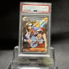 toratora97様 リクエスト 4点 まとめ商品