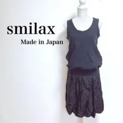 smilax ノースリーブドッキングワンピース　日本製　ブラック