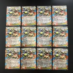 2026年最新】ガルーラexの人気アイテム - メルカリ