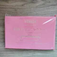 素敵なあの人2月号付録のみ