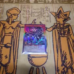 遊戯王ラッシュデュエル　真紅眼の冥飛竜　ウルトラ