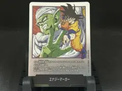 マンガブースター 16巻 銀 エナジーマーカー E-51 - メルカリ