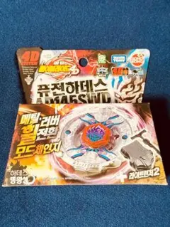 2025年最新】フュージョンハーデスの人気アイテム - メルカリ