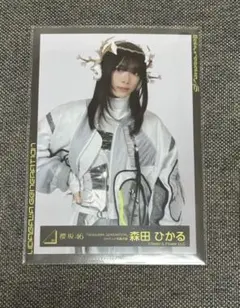 櫻坂46 UDAGAWA GENERATIONジャケット写真衣装 森田ひかる