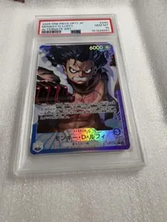 PSA10】モンキー・D・ルフィ L リーダーパラレルOP11-040 - メルカリ