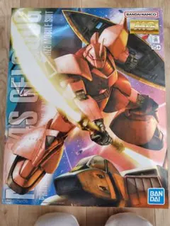 2026年最新】MG ゲルググ 2.0の人気アイテム - メルカリ