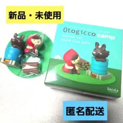 2026年最新】オトギッコの人気アイテム - メルカリ