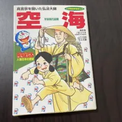 Item thumbnail for item fce0b9cd-f580-4db5-842d-f8009bcb5b8e