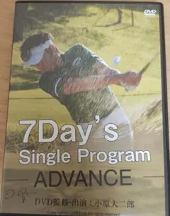 7Day's Single Program DVD5枚組 小原大二郎 - メルカリ