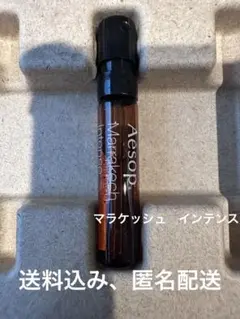 M［新品・未使用］Aesop マラケッシュ　インテンス　オードパルファム　2mlのサムネイル