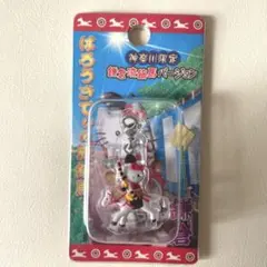 2026年最新】キティ 鎌倉の人気アイテム - メルカリ