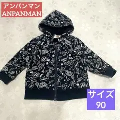 アンパンマン あんぱんまん ANPANMAN ジップ パーカー 総柄