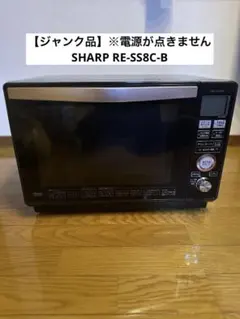 2026年最新】re-ss8c-bの人気アイテム - メルカリ
