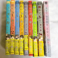 抱かれたい男１位に脅されています だかいち ファンブック 桜日梯子