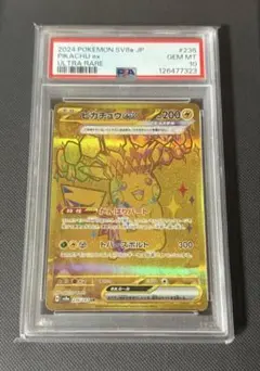 PSA10】ライチュウ ポケキュン CP3 ポケモンカード - メルカリ