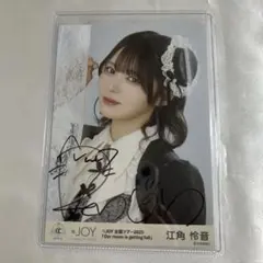 m*様 ≒JOY ニアジョイ 天野香乃愛 サイン入りソロポスター 初恋