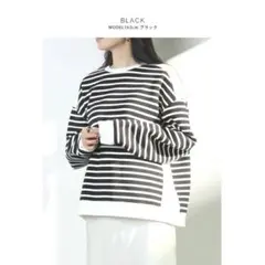 MERI バイカラーボーダー裏起毛トレーナー　黒　フリーサイズ