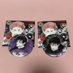 呪術廻戦展　伏黒親子缶バッジ