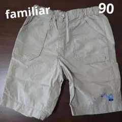 ベージュのショートパンツ（ショベルカー刺繍）