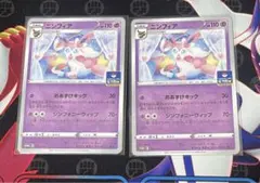 ブラッキー ニンフィア ジムプロモ ポケモンカード - メルカリ