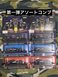 ホットウィール f1 レッドブル