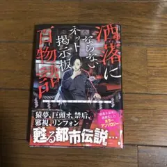 Item thumbnail for item df6476ab-5310-45dd-bf78-98c78c2e6b3e