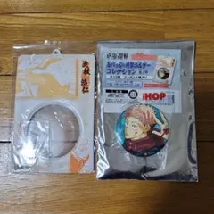 呪術廻戦　缶バッジ&特製ホルダーコレクション　虎杖悠仁