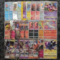 ポケカまとめ売り GX.V.Vmax.ar.sr - メルカリ