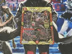 終来王鬼 ジャオウガ　初期　デッキ版