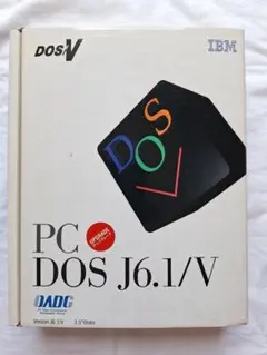IBM PC DOS バージョン 6.1J/VとExtensionパックのサムネイル