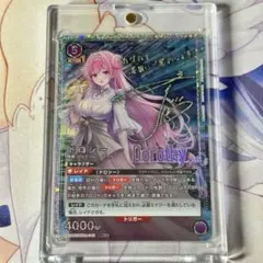 ミリム 優勝ワンバトルカップ union arena 転スラ - メルカリ