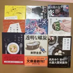 マカン・マラン 透明な螺旋　流浪の月