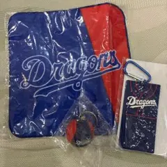Dragons 応援グッズセット