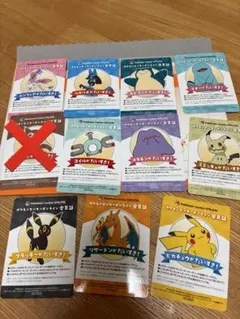 ポケモンセンターオンラインB賞 会員証風カード セミコンプリートセット 10種類