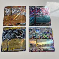 ポケモンカード　rrまとめ売りセット