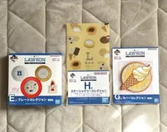 ローソン 一番くじ E賞G賞H賞 50th