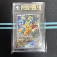 【BGS9.5】ピカチュウ PROMO 001/SV-P #A00795