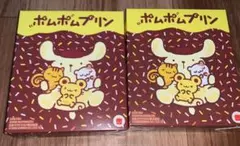 ポムポムプリン　2点セット