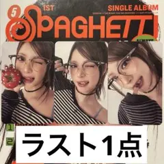 LE SSERAFIM SPAGHETTI compact トレカ ウンチェ