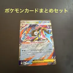 ポケモンカード まとめセット 引退品